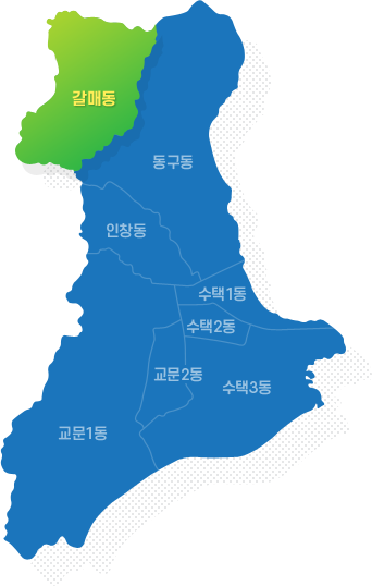 구리시 지도 갈매동 선택됨