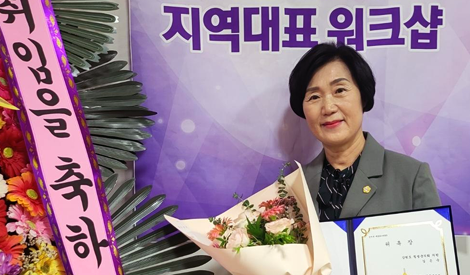 김은숙 횡성군의원, 전국여성 지역대표 워크샵 관련 사진