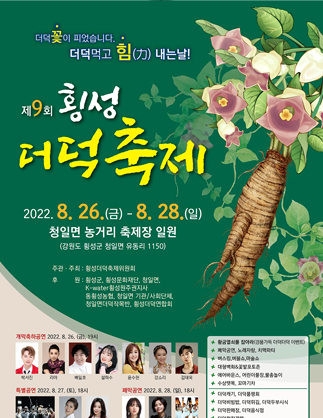 이미지 - 이미지에대한 대체텍스트 개발 필요