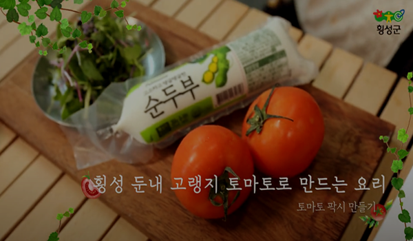 유튜브 썸네일 이미지에 대한 대체텍스트 개발 요청