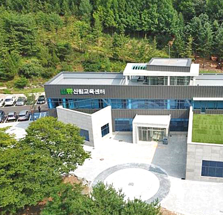 산림교육센터 사진1