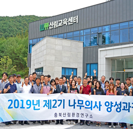 산림교육센터 사진2