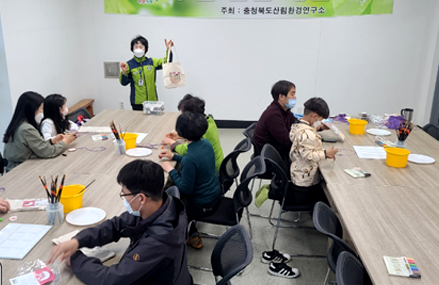 주말산림 체험교실 사진