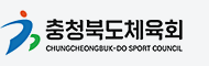 충청북도체육회