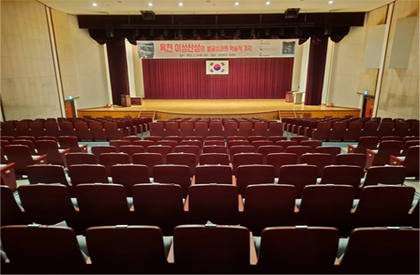 관성회관 사진