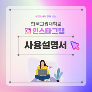 해당 sns 게시글의 제목 혹은 내용 - 자세히 보러가기
