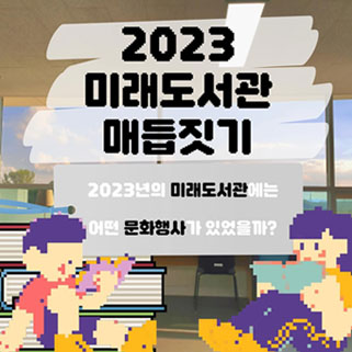 해당 sns 게시글의 제목 혹은 내용 - 자세히 보러가기
